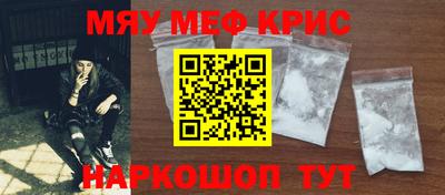 мефедрон VHQ Кандалакша