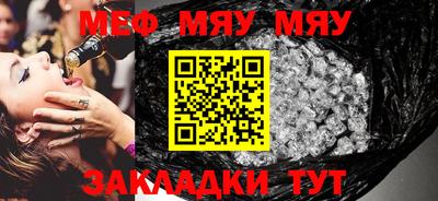 мефедрон Канаш