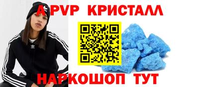 мефедрон VHQ Кандалакша