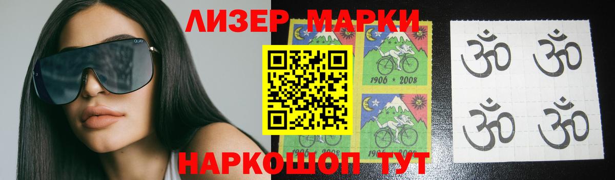Лсд 25 экстази кислота  LSD-25 экстази ecstasy  Ирбит  Вход с VPN 