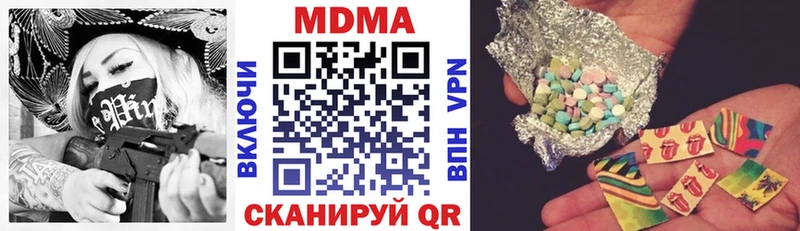 что такое   Ирбит  МДМА Molly 