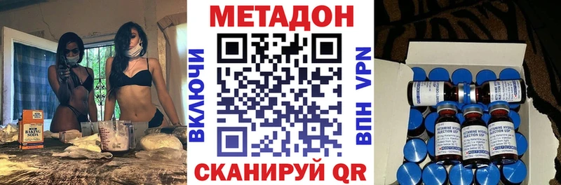 МЕГА зеркало Ирбит МЕТАДОН мёд