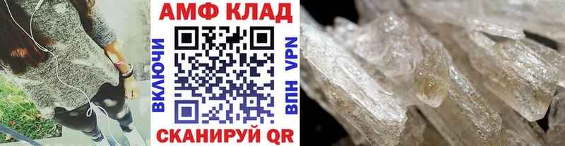 закладка  Ирбит  МЕТАМФЕТАМИН пудра 