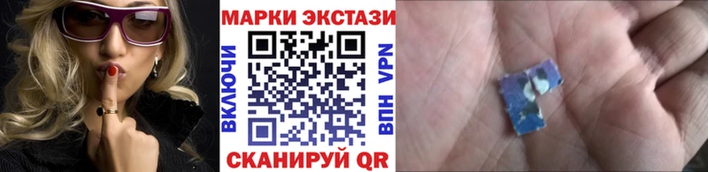 Марки NBOMe 1,5мг  Ирбит 