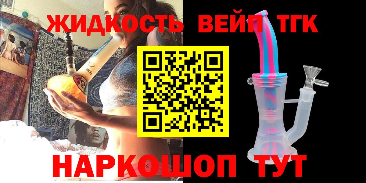 Ирбит  Дистиллят ТГК гашишное масло  Вход с VPN 