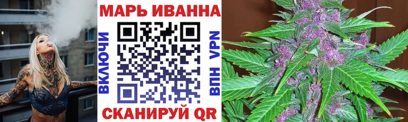 Канабис LSD WEED  ОМГ ОМГ ONION  Ирбит  купить закладку 