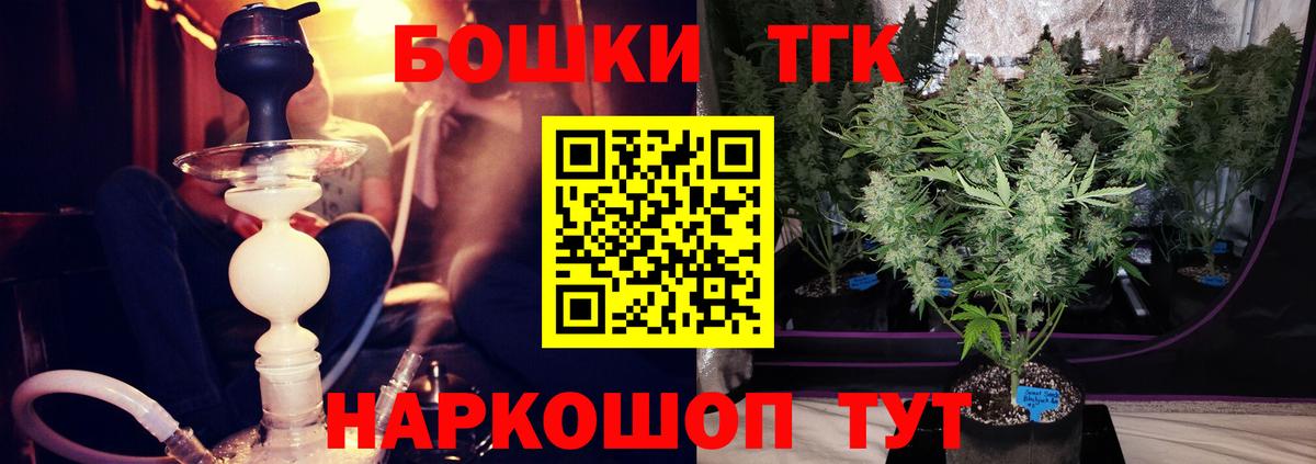 МЕТАДОН  ГАШ  Вход с VPN  Ирбит  МАРИХУАНА  Меф МЯУ МЯУ кристаллы  Экстази 