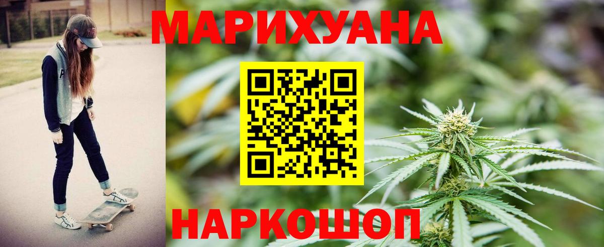 Ирбит  Канабис тримм  Бошки марихуана MAZAR  Канабис AK-47  Вход с VPN 